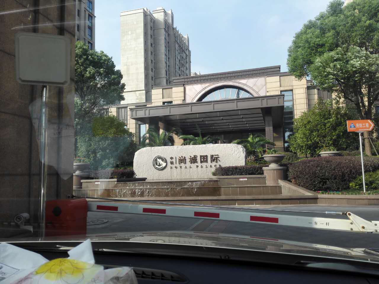 无锡洋房除甲醛